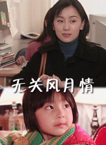 妻子出差的放荡